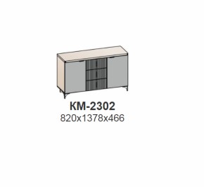 Комод ШЕР Дуб серый/айронвуд серебро (КМ-2302) в Советском - sovetskij.mebel-e96.ru | фото