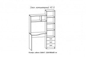 Компьютерный стол №5 (АстридМ) в Советском - sovetskij.mebel-e96.ru