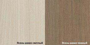 Кровать 2-х ярусная с диваном Карамель 75 (Газета) в Советском - sovetskij.mebel-e96.ru