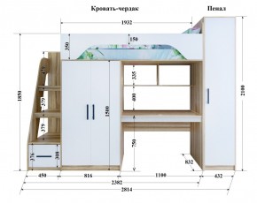 Кровать-чердак Тея (Без Пенала) в Советском - sovetskij.mebel-e96.ru