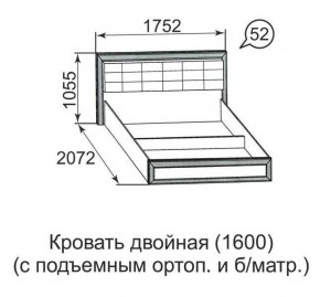 Кровать двойная Ника-Люкс с подъем механизмом 1400*2000 в Советском - sovetskij.mebel-e96.ru