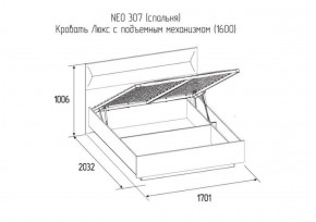 Кровать Нео Люкс с подъемным механизмом  1400*2000 в Советском - sovetskij.mebel-e96.ru