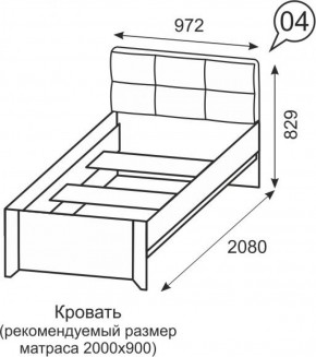 Кровать одинарная 900 Твист 04 в Советском - sovetskij.mebel-e96.ru