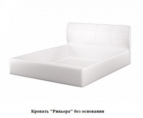 Кровать Ривьера (Белый) (МЛК) в Советском - sovetskij.mebel-e96.ru