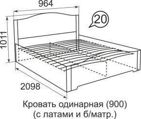 Кровать с латами Виктория 1800*2000 в Советском - sovetskij.mebel-e96.ru