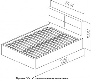 Кровать с ПМ Сити Latte (бежевая) (МЛК) в Советском - sovetskij.mebel-e96.ru