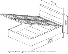 Кровать с ПМ Сити Latte (бежевая) (МЛК) в Советском - sovetskij.mebel-e96.ru