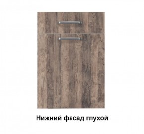 Кухонный гарнитур Грейс (Модульная) Стефани h 913 в Советском - sovetskij.mebel-e96.ru