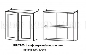 Кухонный гарнитур Лиза-2 (1600) Белый глянец холодный в Советском - sovetskij.mebel-e96.ru