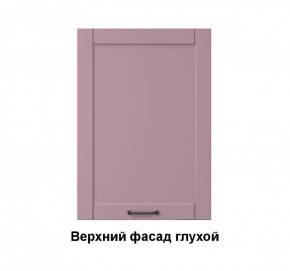 Кухонный гарнитур Луиза (Модульная) Стефани h 720 в Советском - sovetskij.mebel-e96.ru