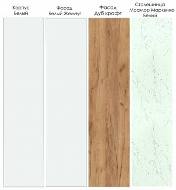 Кухонный гарнитур Лада 3400 мм (Санвут) в Советском - sovetskij.mebel-e96.ru