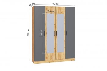 Шкаф 1600 мм Ларс крафт/графит (Микон) в Советском - sovetskij.mebel-e96.ru