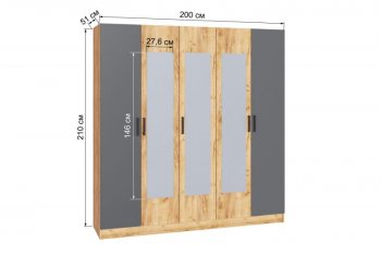 Шкаф 2000 мм Ларс крафт/графит (Микон) в Советском - sovetskij.mebel-e96.ru