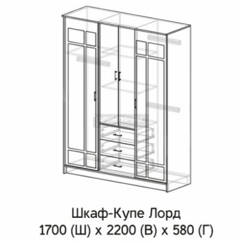 Шкаф-купе Лорд 1700 мм (ЭРА) в Советском - sovetskij.mebel-e96.ru