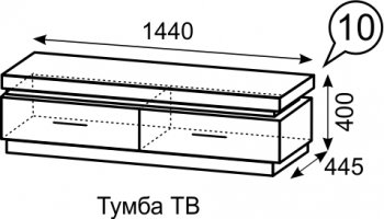 Тумба ТВ Люмен №10 (ИжМ) в Советском - sovetskij.mebel-e96.ru