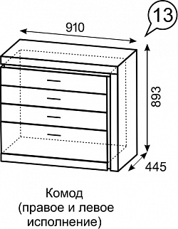 Комод Люмен №13 (ИжМ) в Советском - sovetskij.mebel-e96.ru