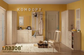 Модульная прихожая Комфорт в Советском - sovetskij.mebel-e96.ru