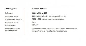 Кровать выкатная Молли-2 (Silva) в Советском - sovetskij.mebel-e96.ru