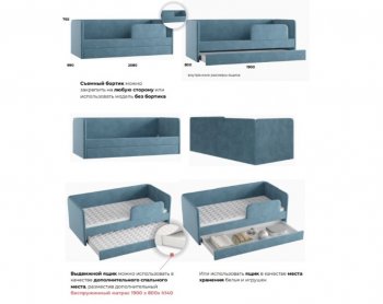 Кровать выкатная Молли-2 (Silva) в Советском - sovetskij.mebel-e96.ru