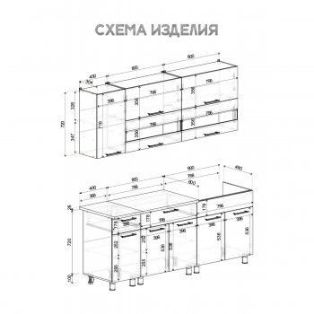 Кухонный гарнитур Монтана 2000 мм (БТС) в Советском - sovetskij.mebel-e96.ru