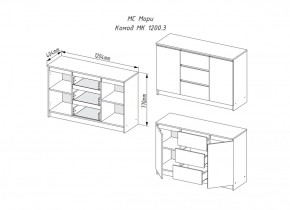 Мори Комод 2 двери 3 ящика МК 1200.3/2 (ДСВ) в Советском - sovetskij.mebel-e96.ru