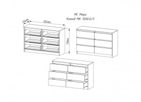 Мори Комод 6 ящиков МК 1200.6/4 в Советском - sovetskij.mebel-e96.ru