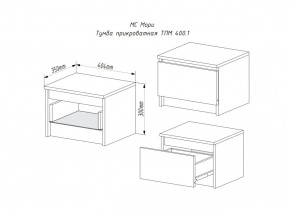 Мори Тумба прикроватная ТПМ 400.1/2 в Советском - sovetskij.mebel-e96.ru