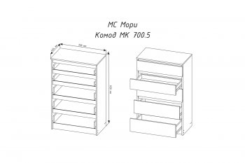 Комод 5ящ. Мори МК700.5 графит (ДСВ) в Советском - sovetskij.mebel-e96.ru