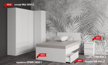 Тумба с 2мя ящ. Мори ТПМ400.2 белый (ДСВ) в Советском - sovetskij.mebel-e96.ru