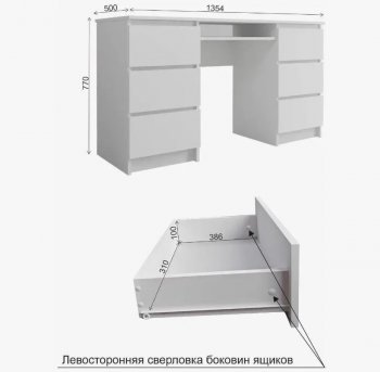 Стол письменный Мори МС-2 Стол с 6ю ящиками графит (ДСВ) в Советском - sovetskij.mebel-e96.ru