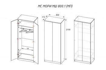 Шкаф двустворчатый Мори МШ800.1 графит (ДСВ) в Советском - sovetskij.mebel-e96.ru