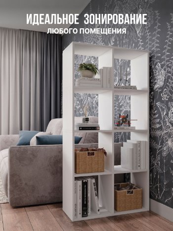 Стеллаж открытый Мори МСО 710.1 (ДСВ) в Советском - sovetskij.mebel-e96.ru