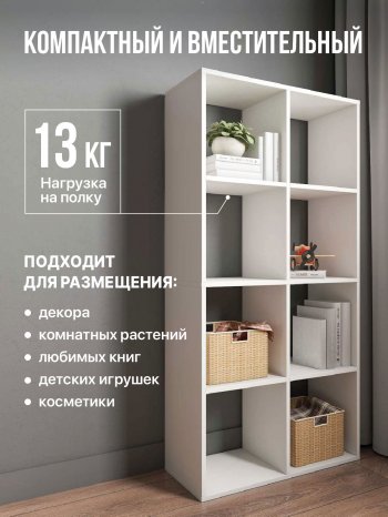 Стеллаж открытый Мори МСО 710.1 (ДСВ) в Советском - sovetskij.mebel-e96.ru | фото