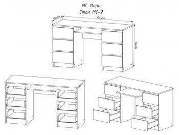 Стол письменный Мори МС-2 Стол с 6ю ящиками (ДСВ) в Советском - sovetskij.mebel-e96.ru