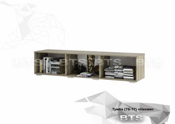 Тумба под ТВ Наоми ТБ-17 (БТС) в Советском - sovetskij.mebel-e96.ru