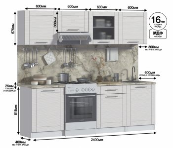 Кухонный гарнитур Натали Белый / МДФ Онденс 2400 мм (СП) в Советском - sovetskij.mebel-e96.ru