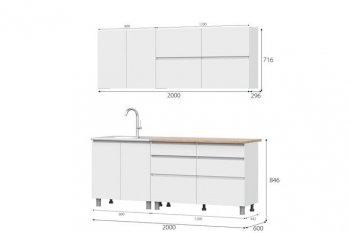 Кухонный гарнитур 2000 мм Одри симпл (МИ) в Советском - sovetskij.mebel-e96.ru