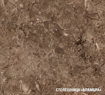 Кухонный гарнитур Ольга прайм 3 1500х2000 мм (Герда) в Советском - sovetskij.mebel-e96.ru
