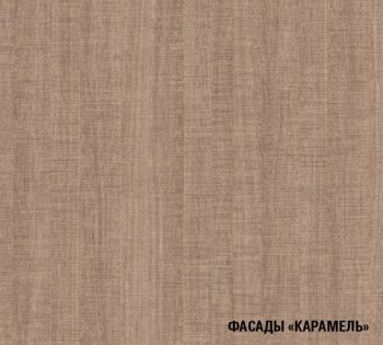 Кухонный гарнитур Ольга прайм 3 1500х2000 мм (Герда) в Советском - sovetskij.mebel-e96.ru