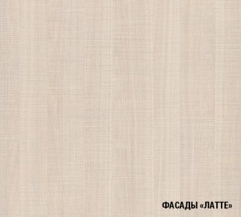 Кухонный гарнитур Ольга прайм 4 900х2000 мм (Герда) в Советском - sovetskij.mebel-e96.ru