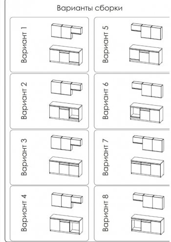 Кухонный гарнитур 1800 мм Ольвия-8 (Росток) в Советском - sovetskij.mebel-e96.ru