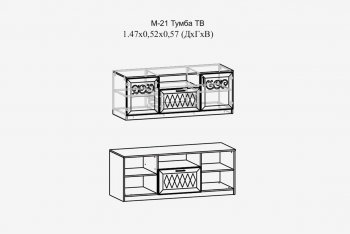 Тумба ТВ Париж мод.№21 тирамису (Тер) в Советском - sovetskij.mebel-e96.ru