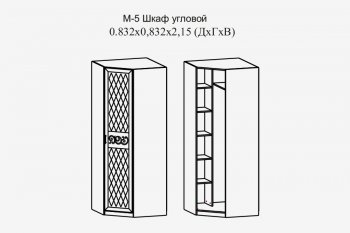 Шкаф угловой Париж мод.5 (Террикон) в Советском - sovetskij.mebel-e96.ru