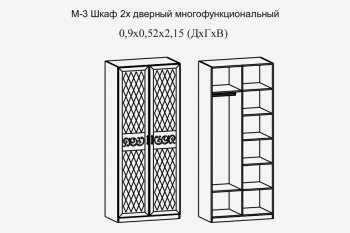 Шкаф 900 мм 2-х дв. мод.3 Париж (террикон) в Советском - sovetskij.mebel-e96.ru