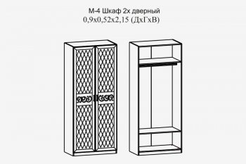 Шкаф 900 мм 2-х дв. (штанга) Париж мод.4 (Террикон) в Советском - sovetskij.mebel-e96.ru