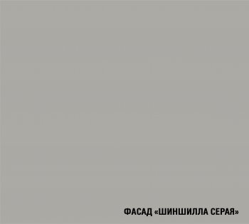Угловой кухонный гарнитур Парма прайм 400 1100*2000 мм (Герда) в Советском - sovetskij.mebel-e96.ru