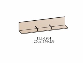 Полка ЭЙМИ ПЛ-1901 Бодега белая/патина серебро в Советском - sovetskij.mebel-e96.ru | фото