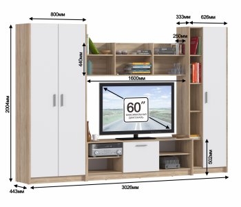 Стенка Прадо СБ-2224 (СП) в Советском - sovetskij.mebel-e96.ru