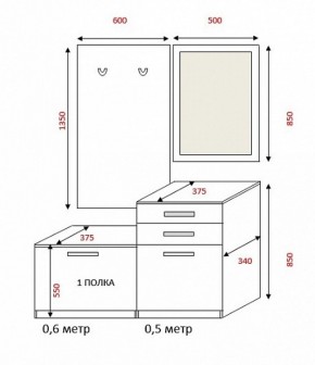 Прихожая Визит (1100) РиИКМ в Советском - sovetskij.mebel-e96.ru