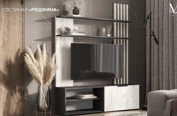 Стенка Роджина графит/дуб крафт белый (Миф) в Советском - sovetskij.mebel-e96.ru